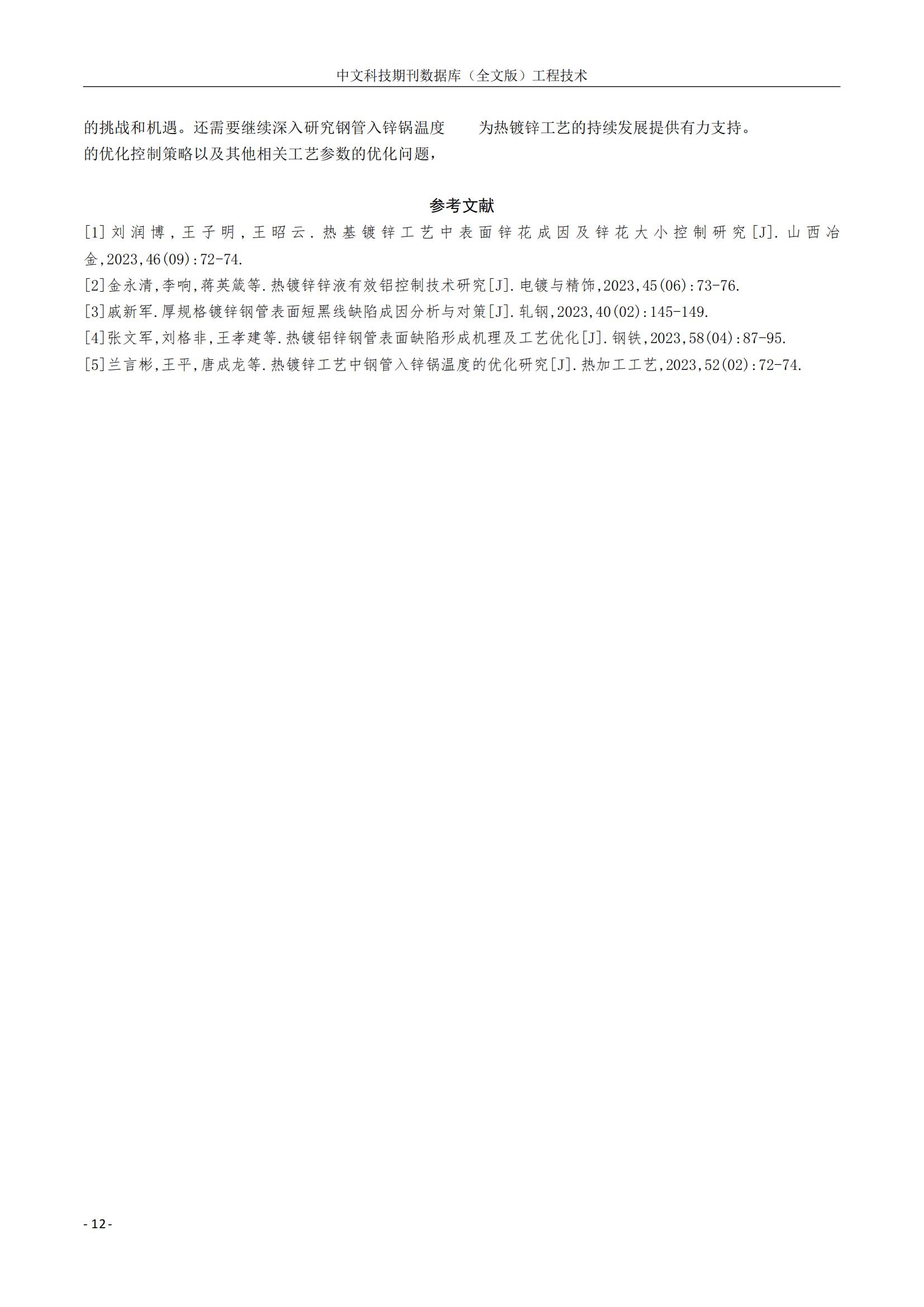 best365·(中国区)官方网站