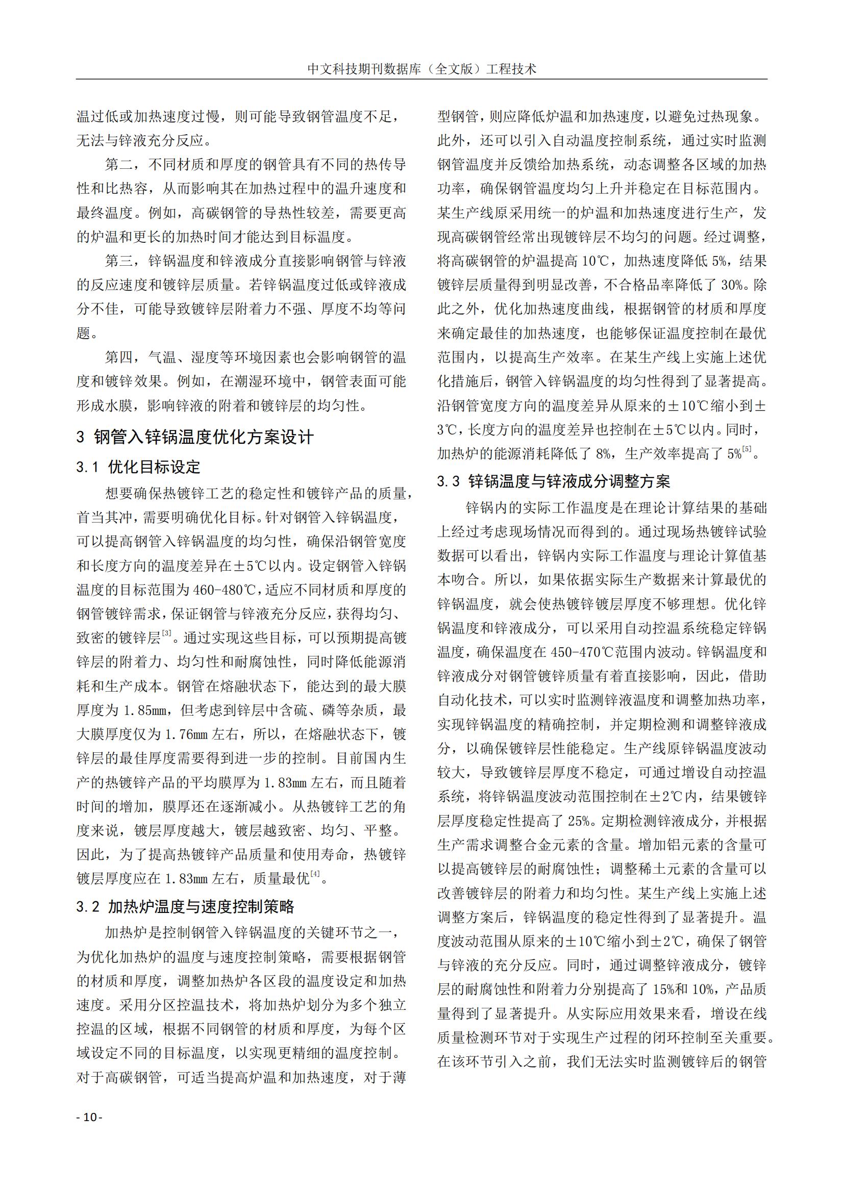 best365·(中国区)官方网站