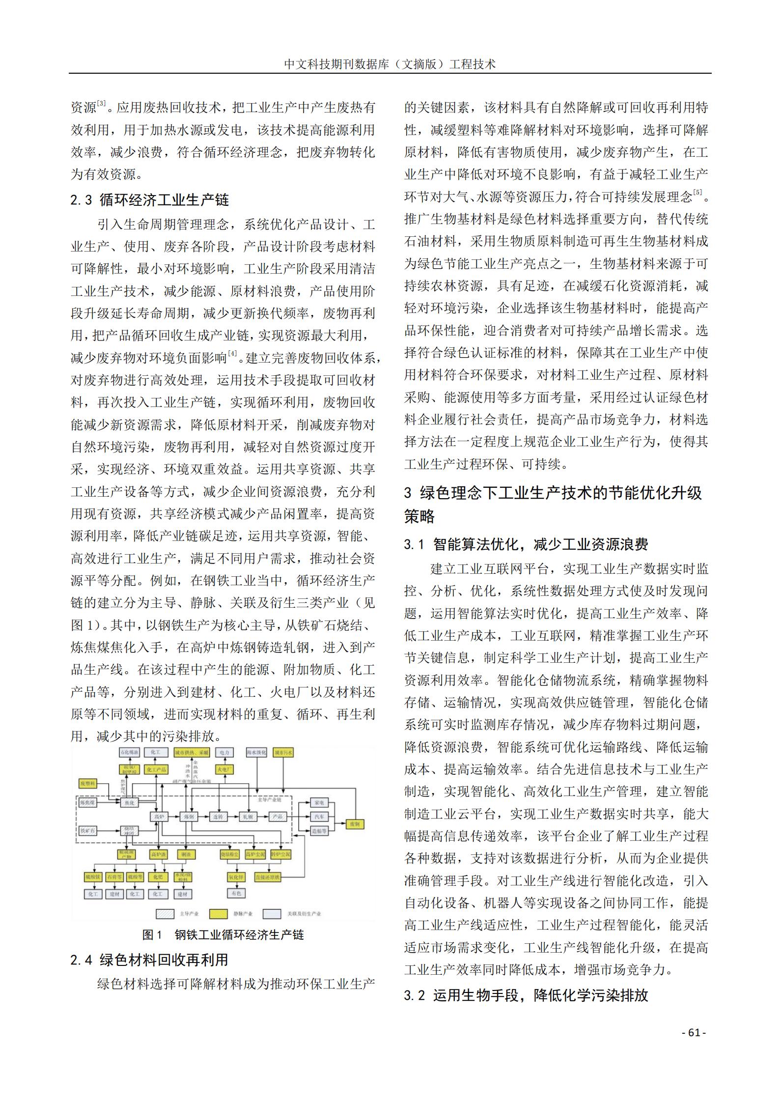 best365·(中国区)官方网站