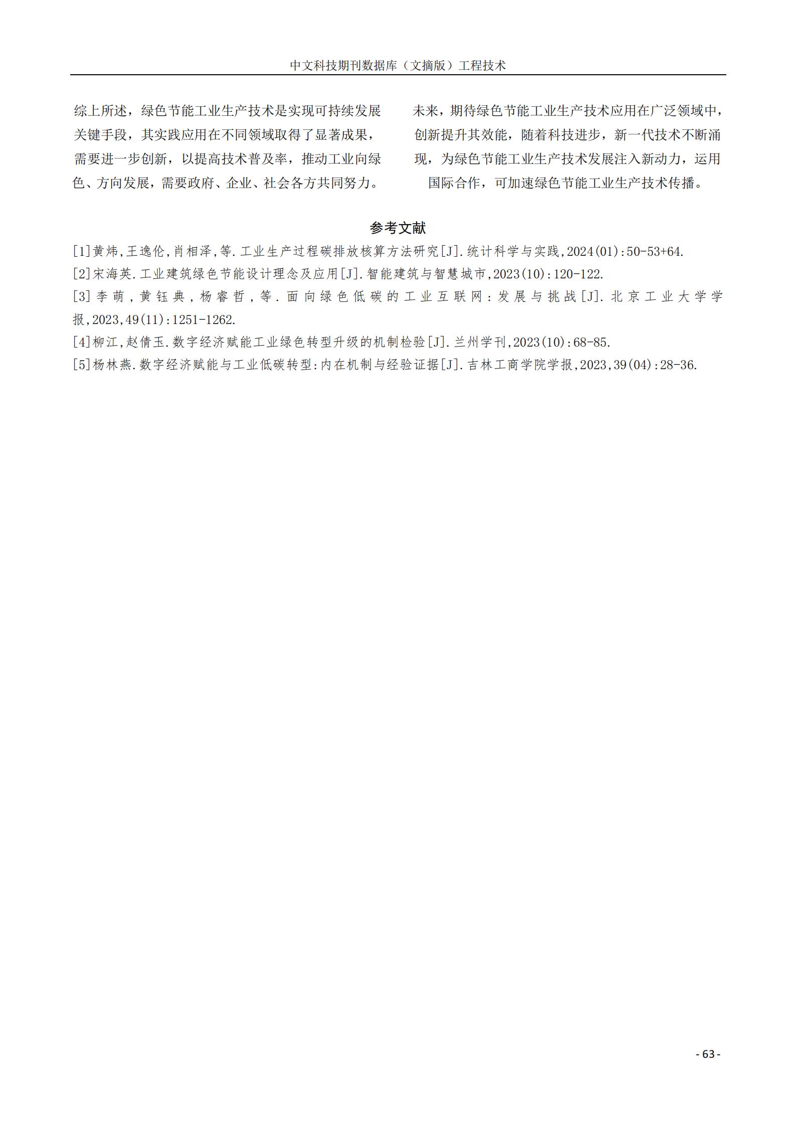 best365·(中国区)官方网站