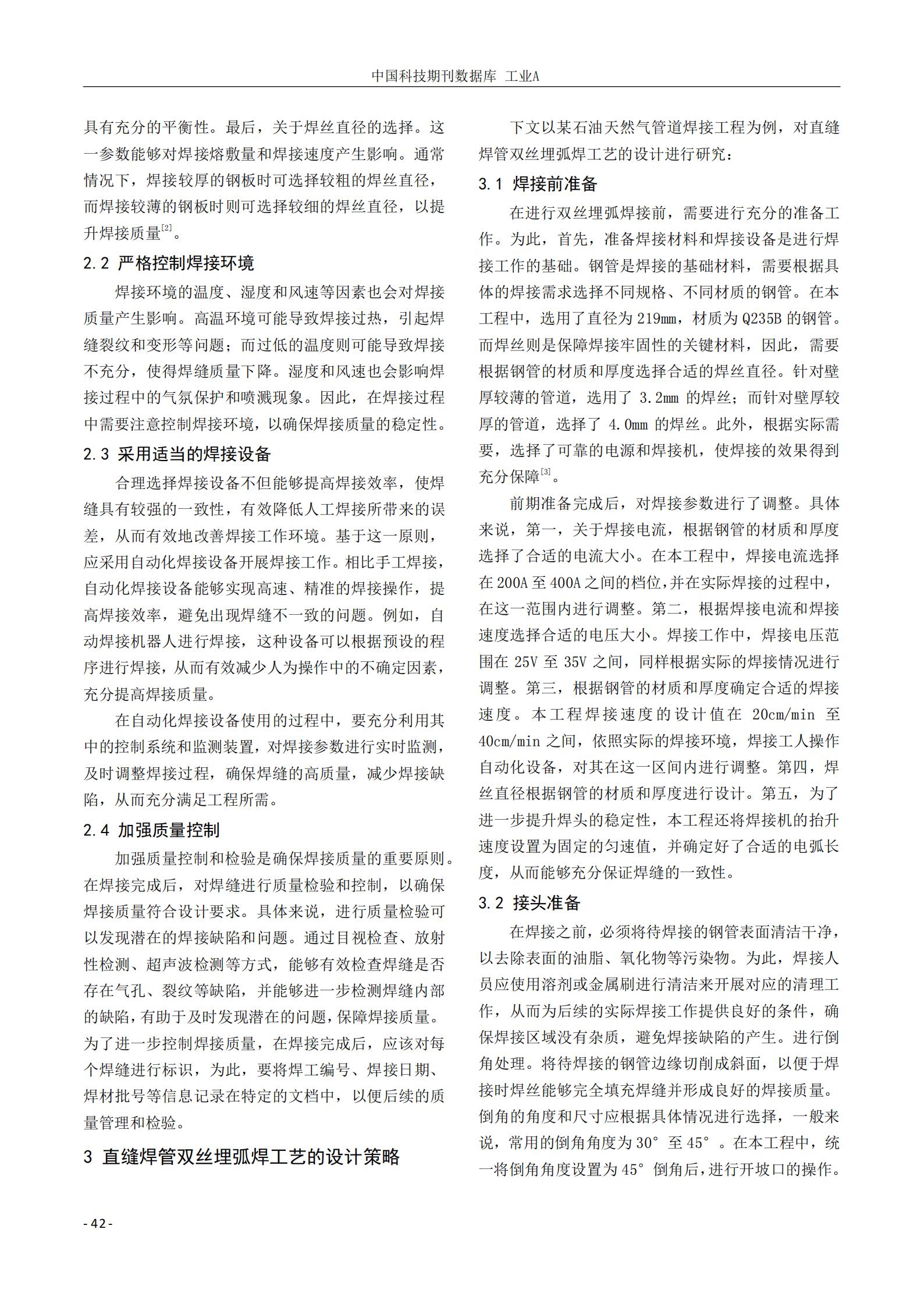 best365·(中国区)官方网站