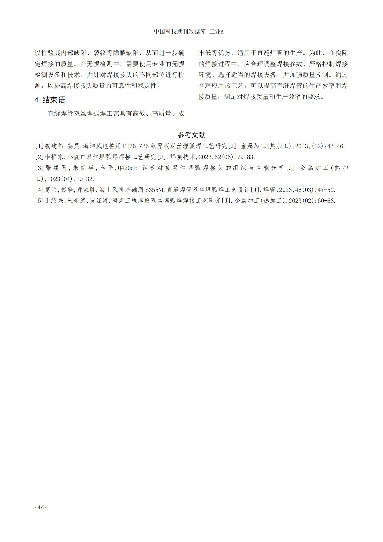 best365·(中国区)官方网站
