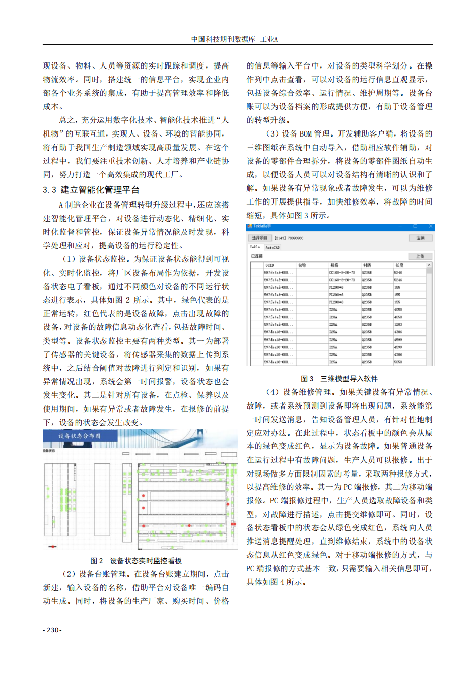 best365·(中国区)官方网站