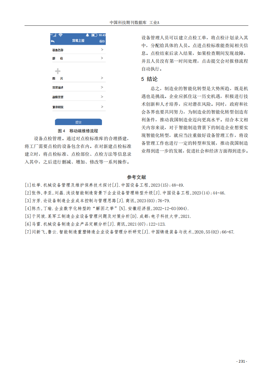 best365·(中国区)官方网站
