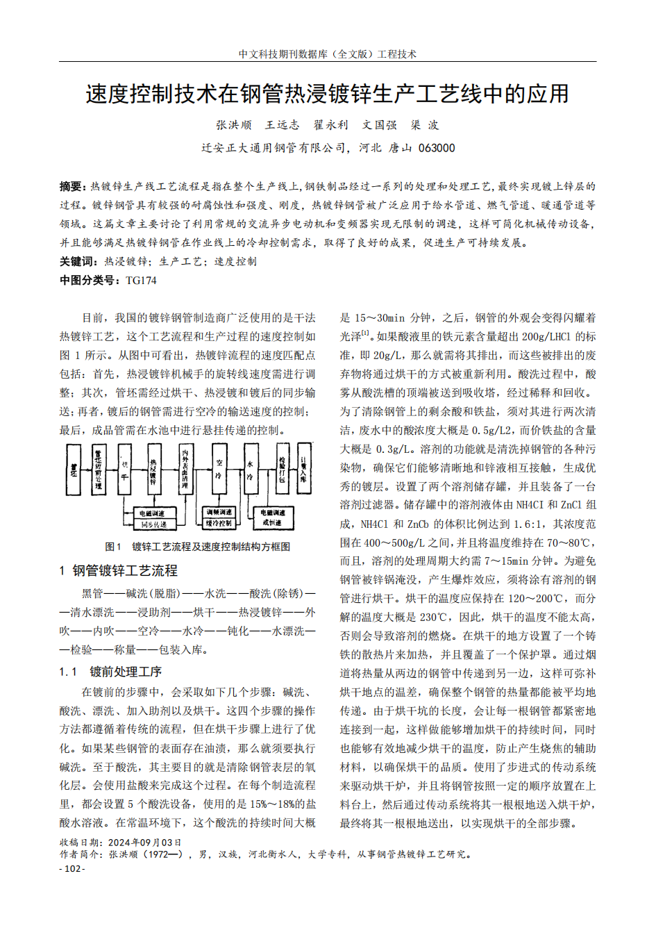 best365·(中国区)官方网站