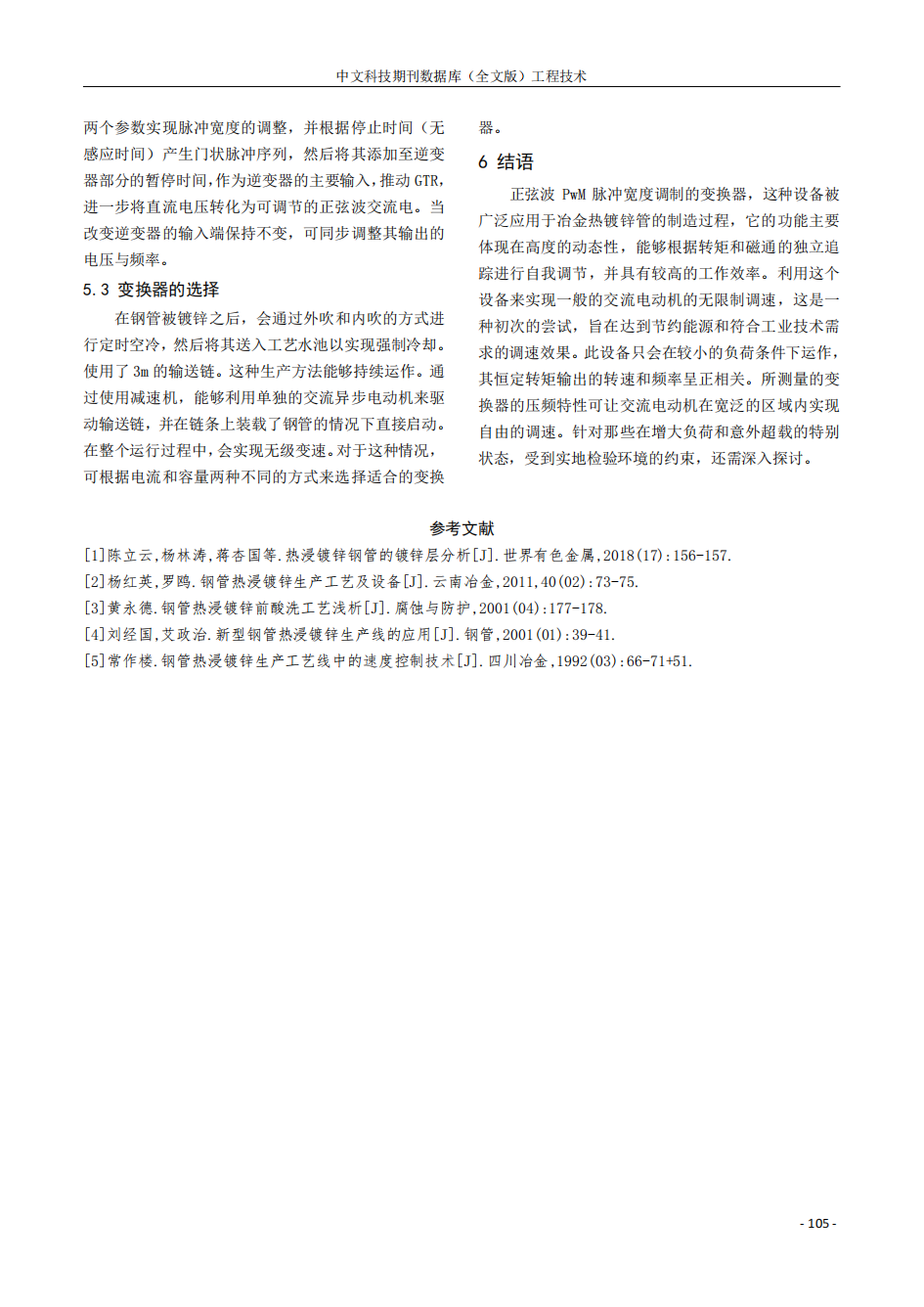 best365·(中国区)官方网站
