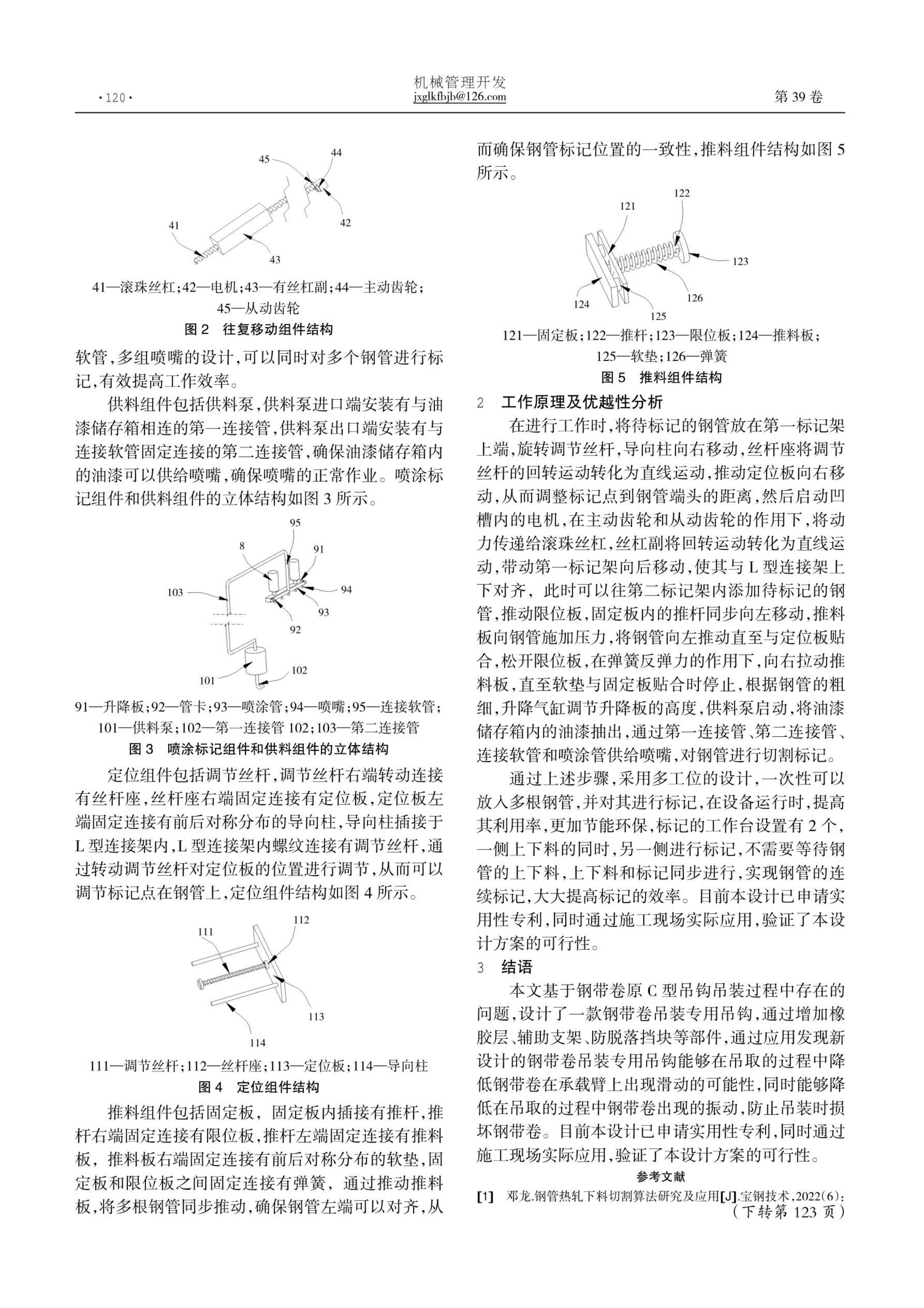 best365·(中国区)官方网站