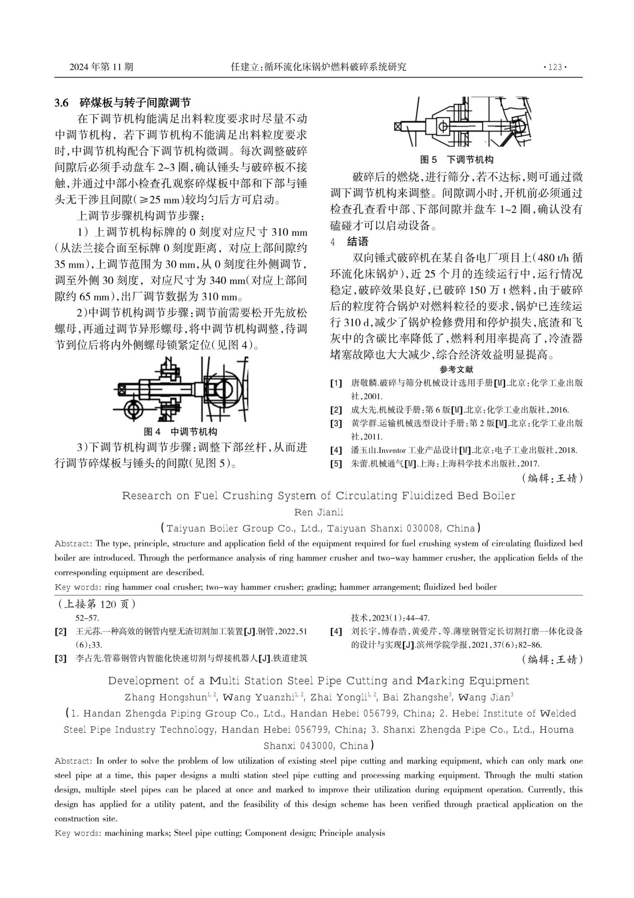 best365·(中国区)官方网站