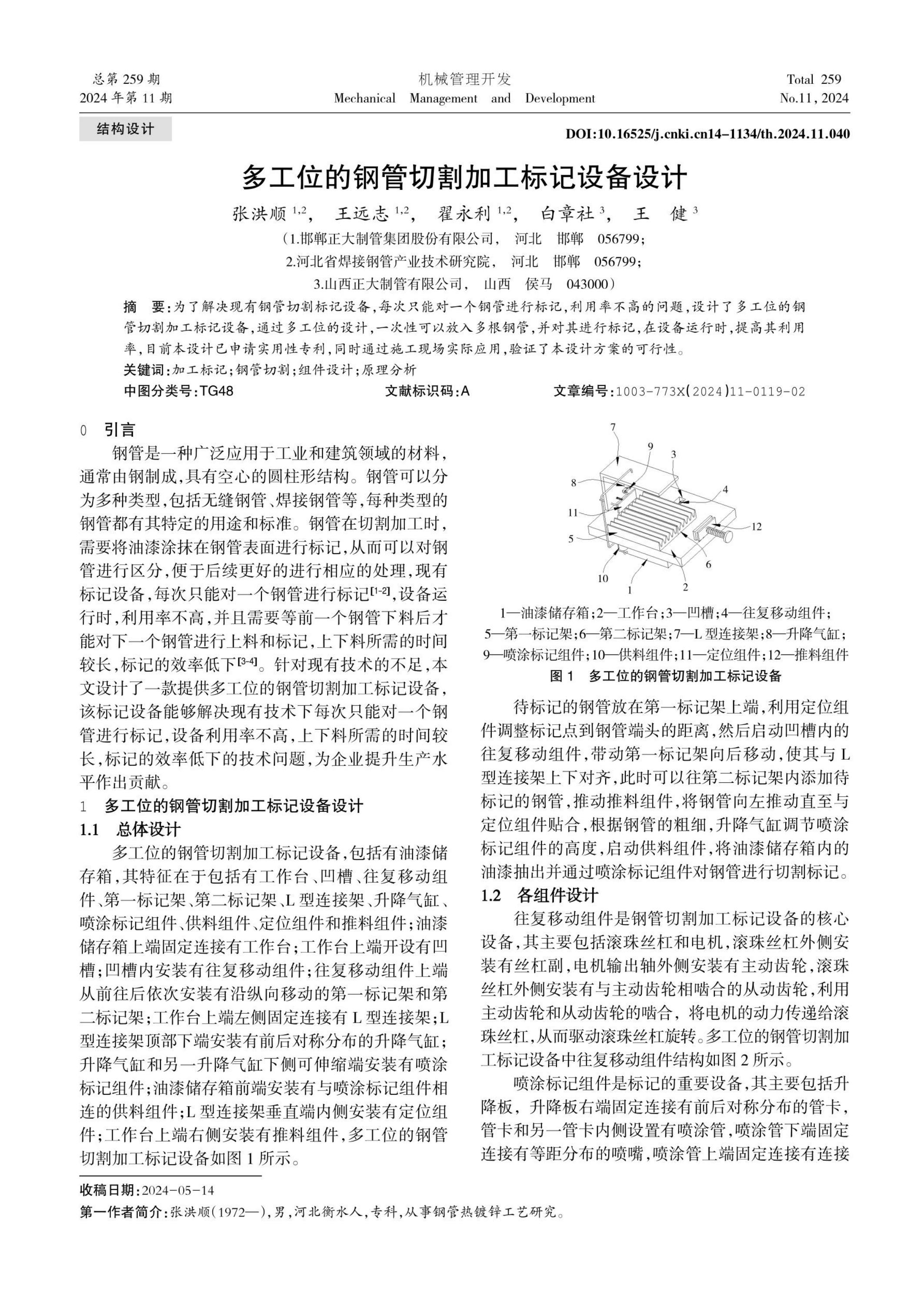 best365·(中国区)官方网站