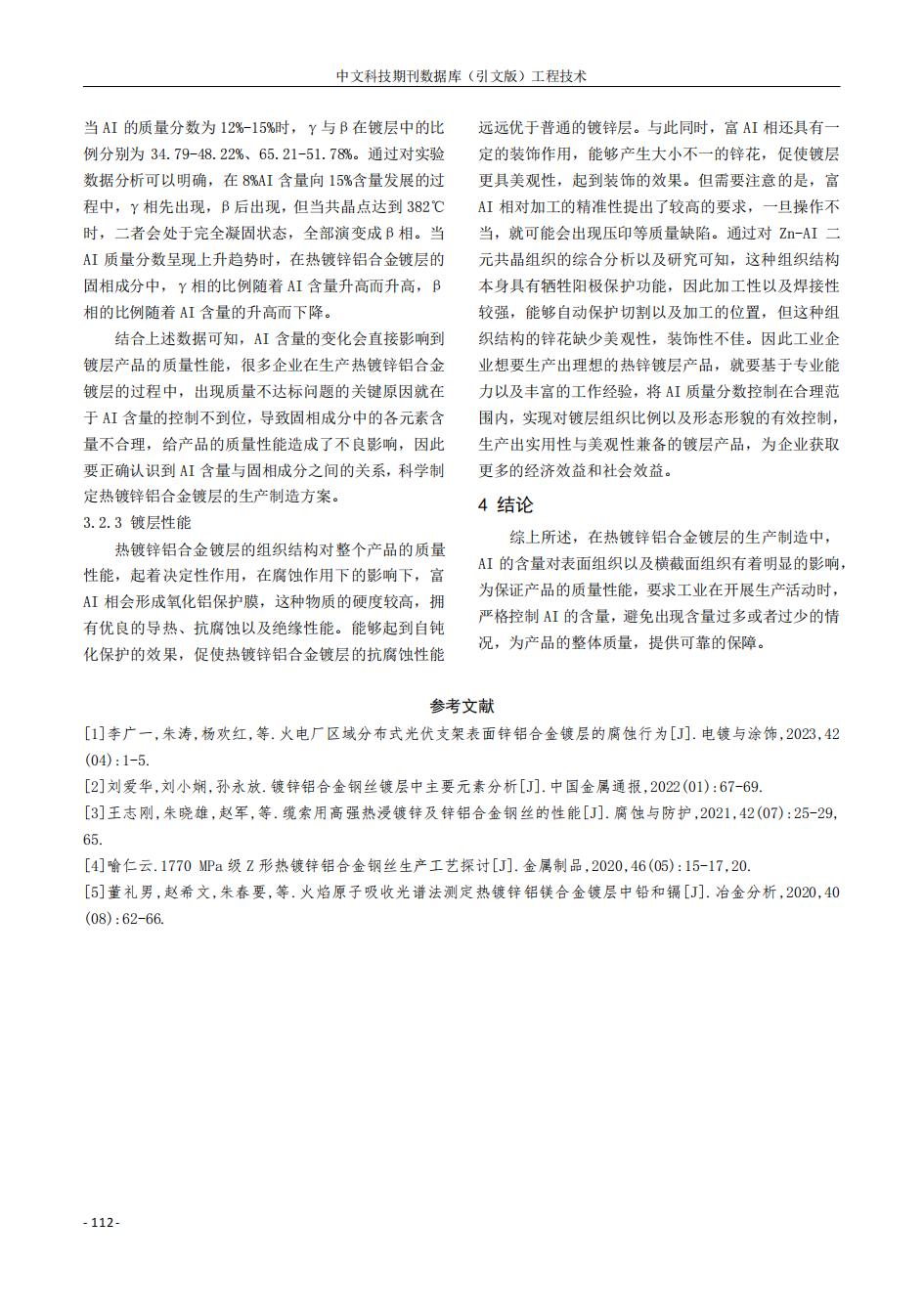 best365·(中国区)官方网站