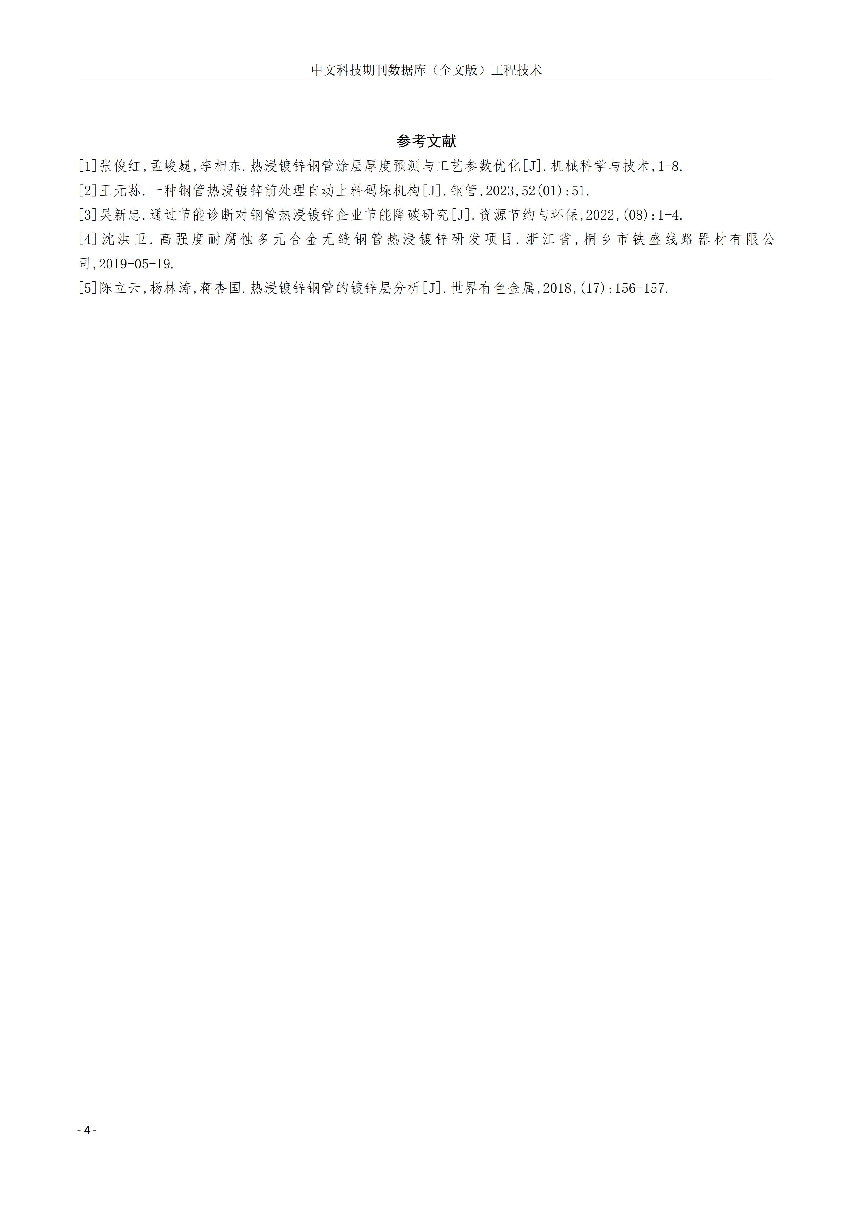 best365·(中国区)官方网站