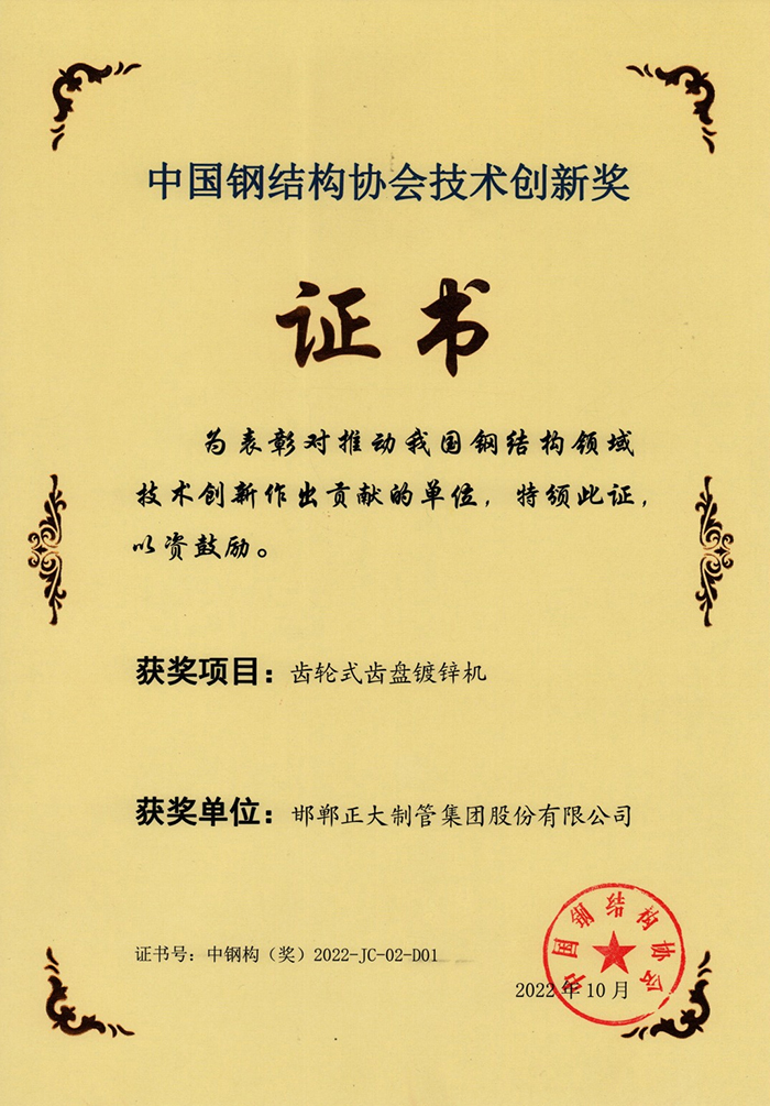 20260624154711f6f138657 best365·(中国区)官方网站