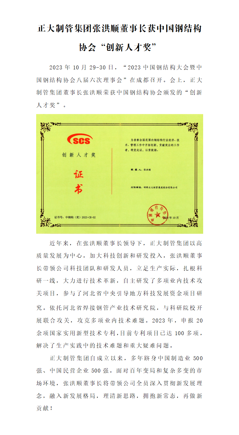 best365·(中国区)官方网站