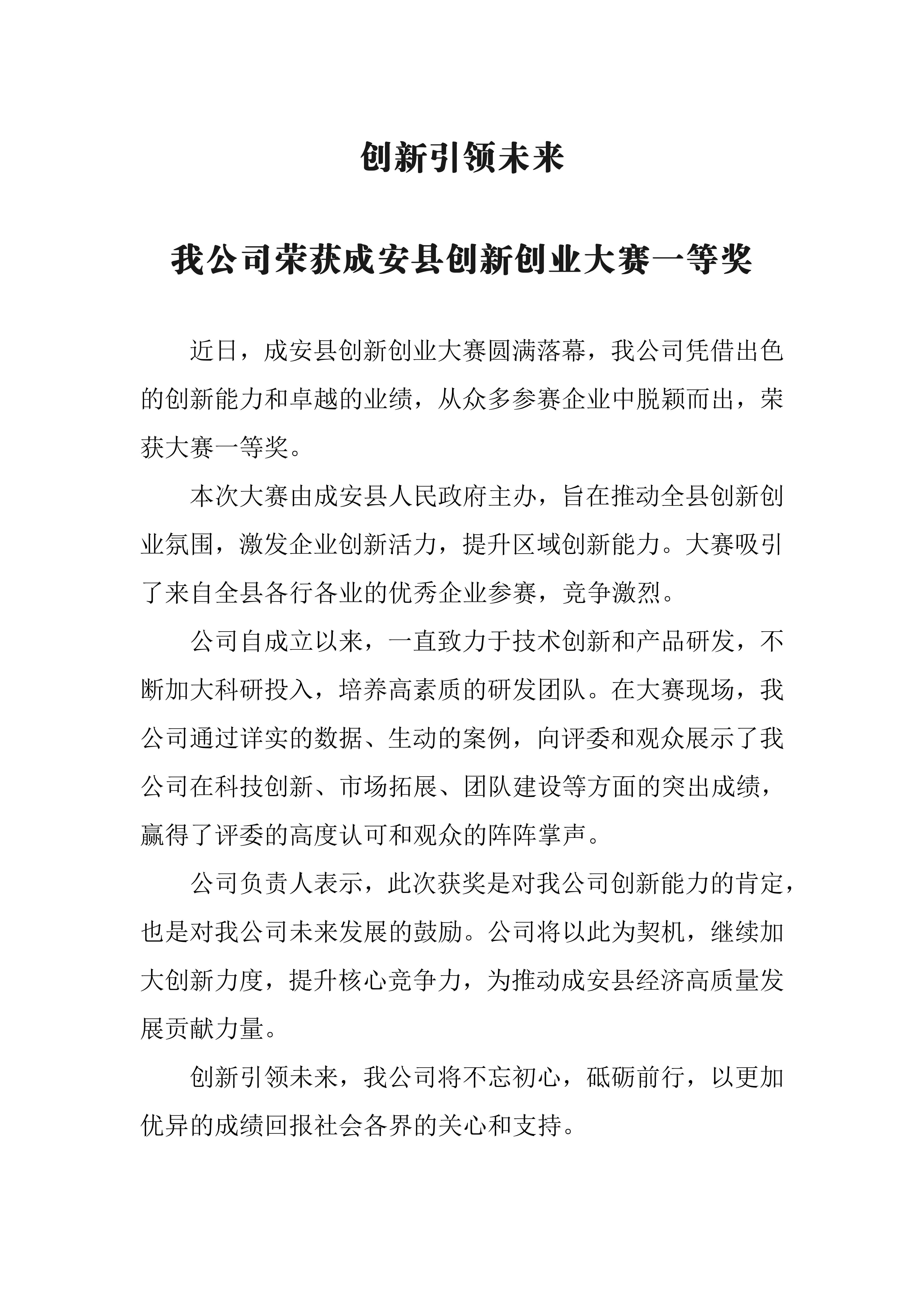 best365·(中国区)官方网站