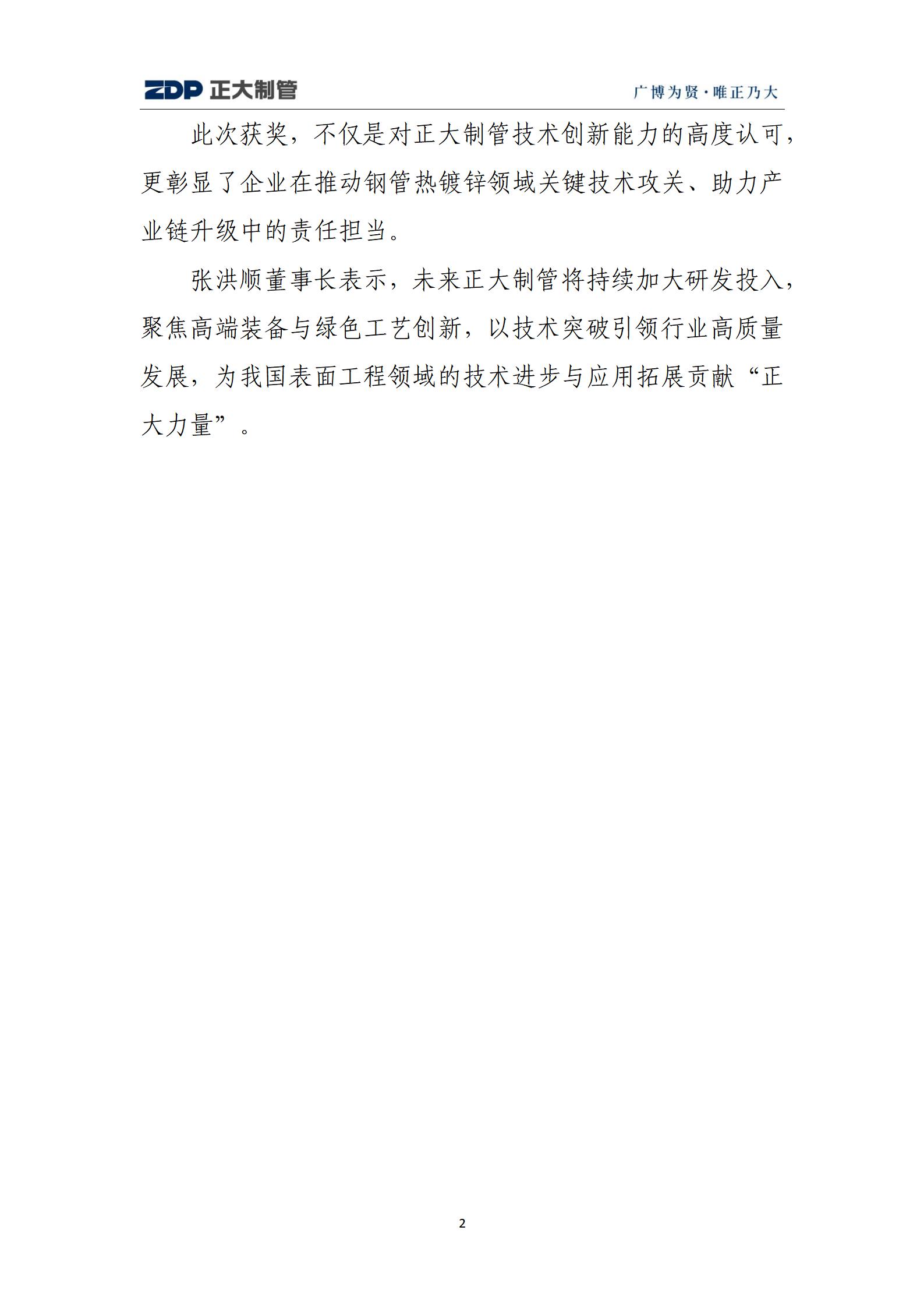 best365·(中国区)官方网站