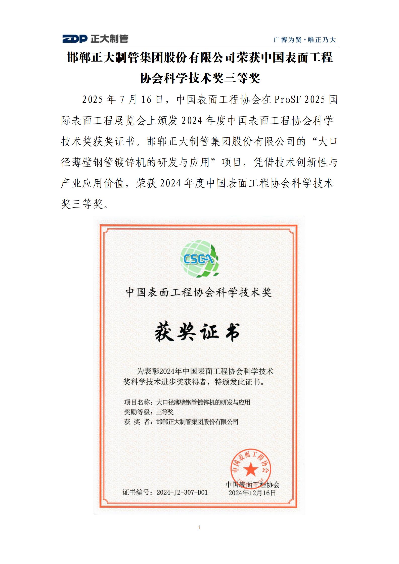 best365·(中国区)官方网站