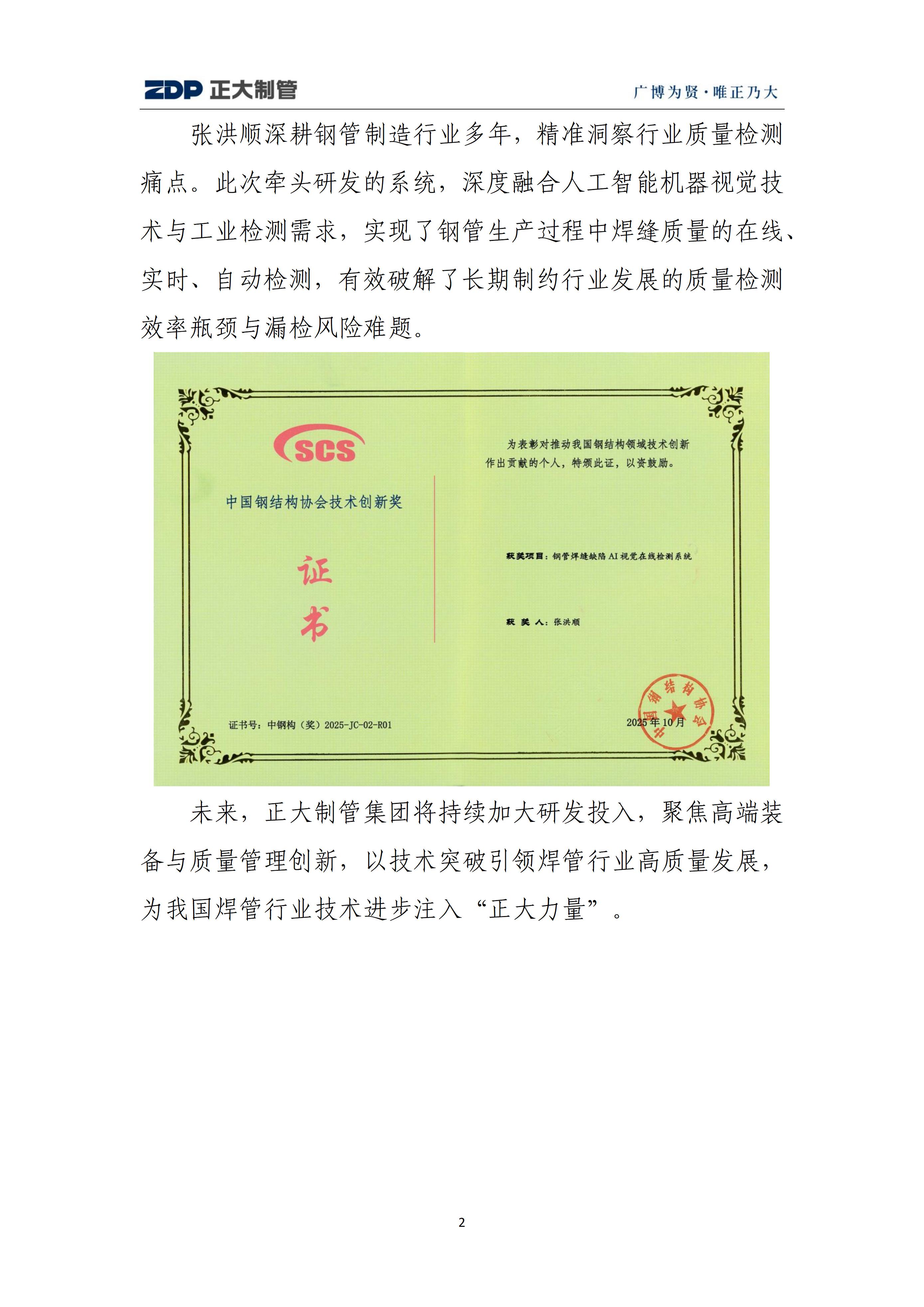 best365·(中国区)官方网站