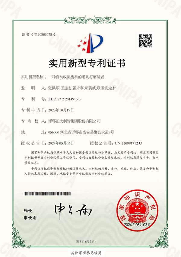 best365·(中国区)官方网站