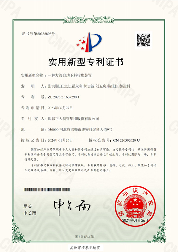 best365·(中国区)官方网站