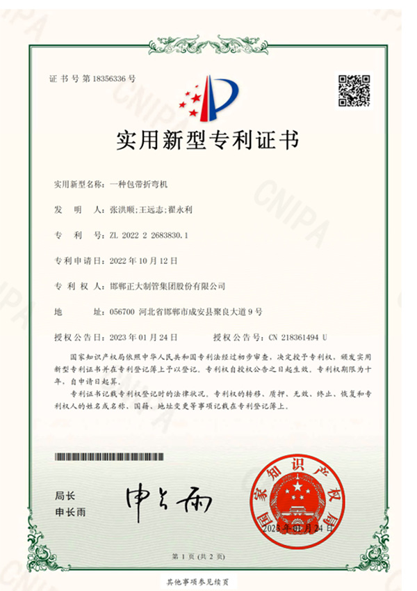 best365·(中国区)官方网站