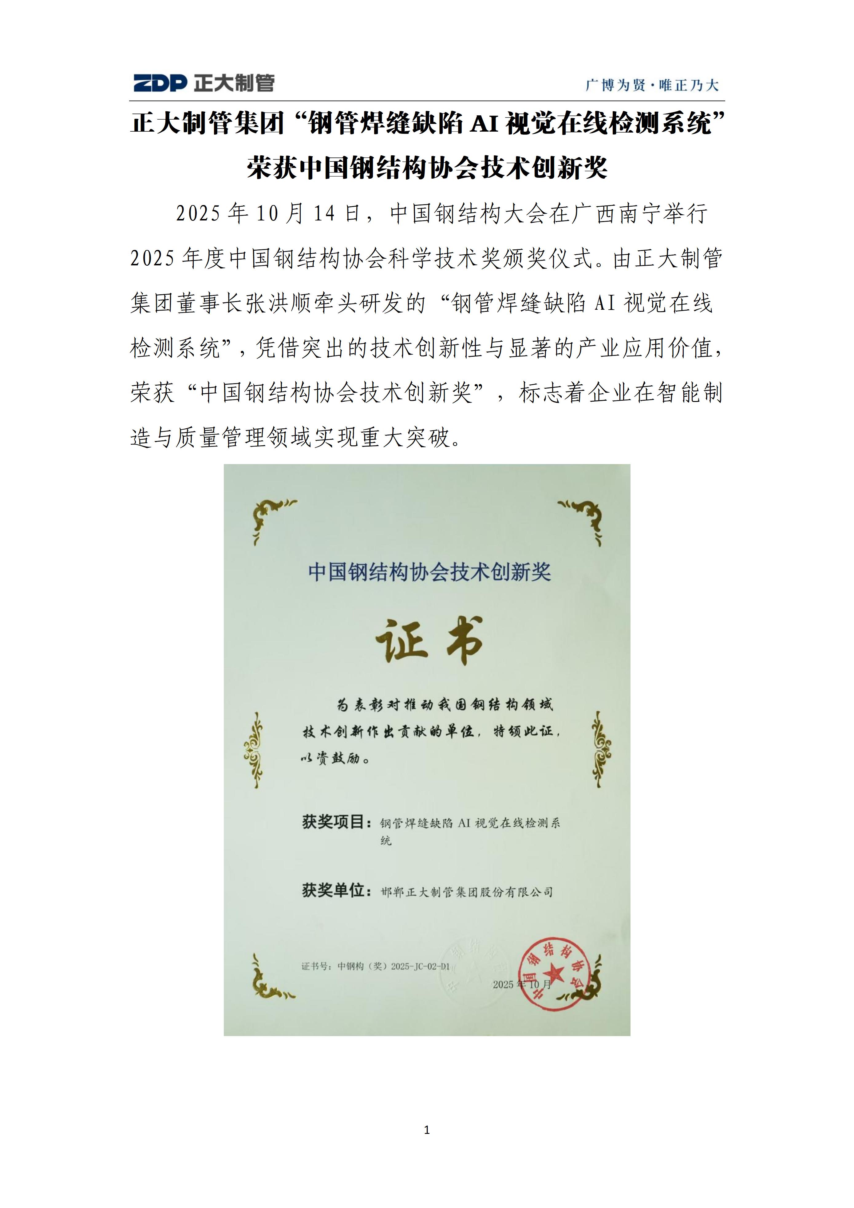 best365·(中国区)官方网站