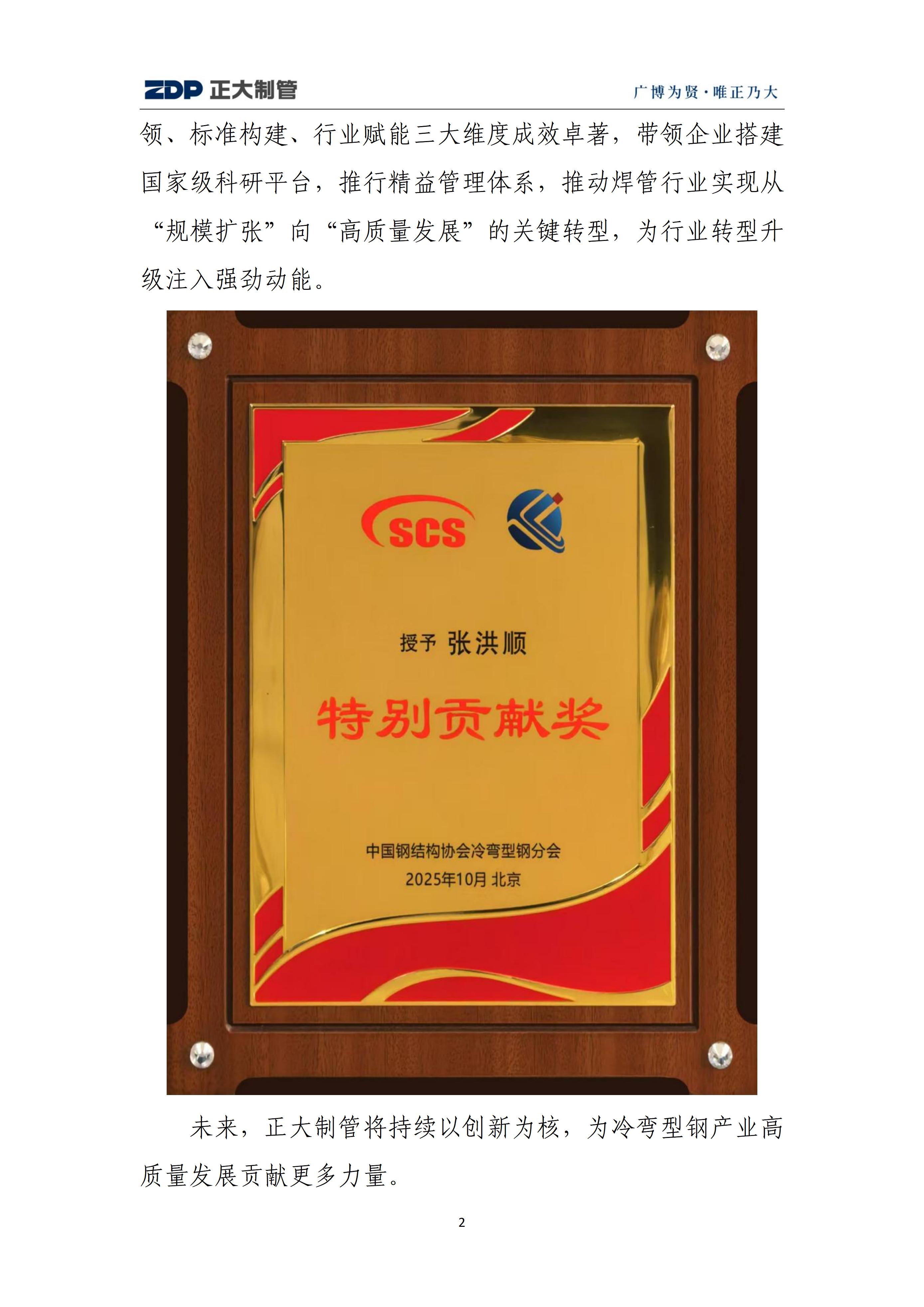 best365·(中国区)官方网站
