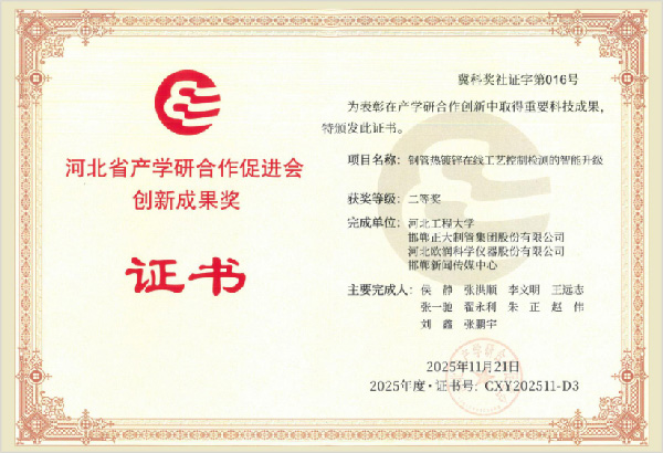 best365·(中国区)官方网站