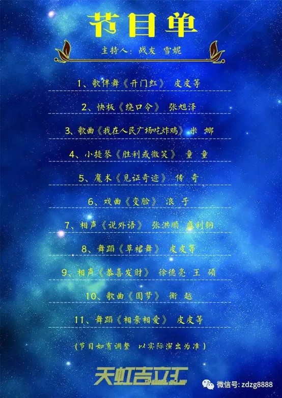 20260626140907fc4804518 best365·(中国区)官方网站