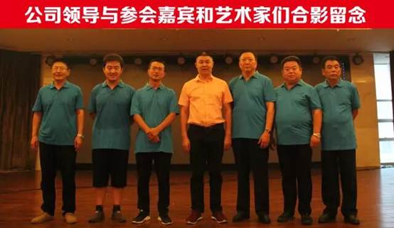 best365官网企业文化互换座谈会暨天虹书社书画名家笔会圆满进行