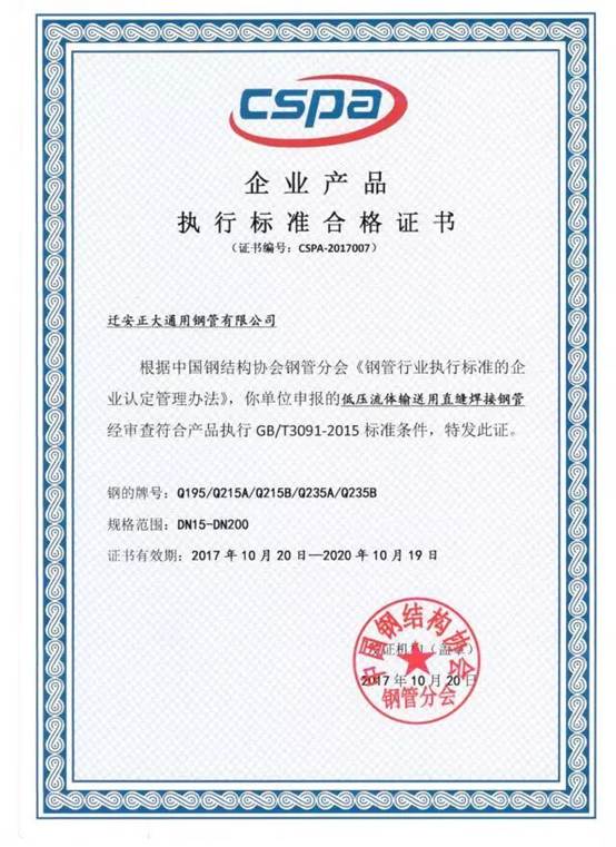 2026062616471582a404418 best365·(中国区)官方网站