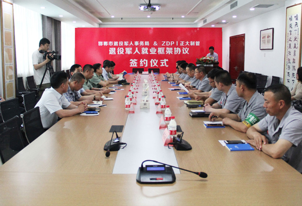 高扬主旋律  共建鱼水情