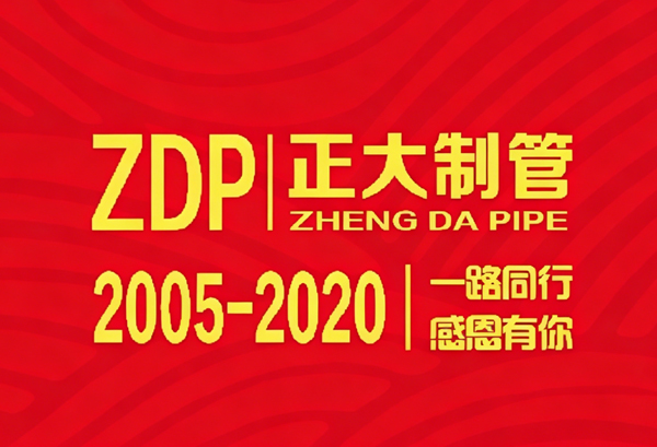 奋进新时期   再创新鲜丽