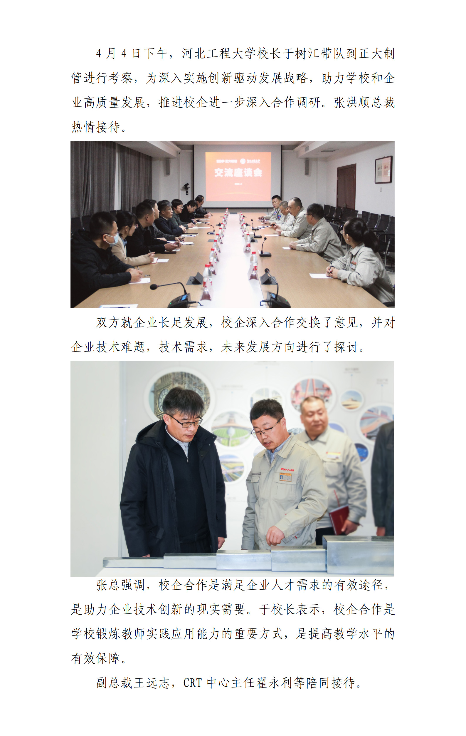 best365·(中国区)官方网站