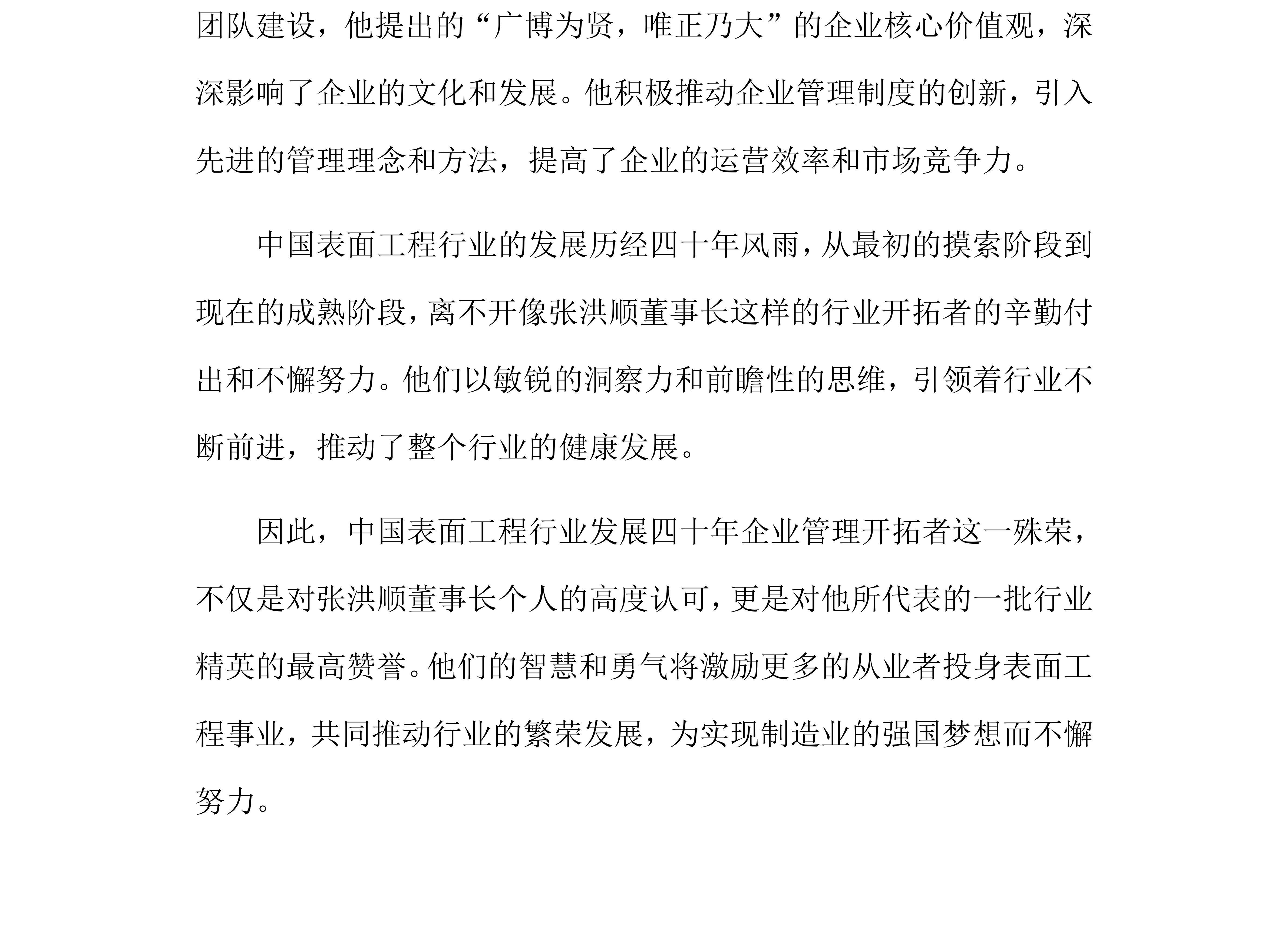 best365·(中国区)官方网站