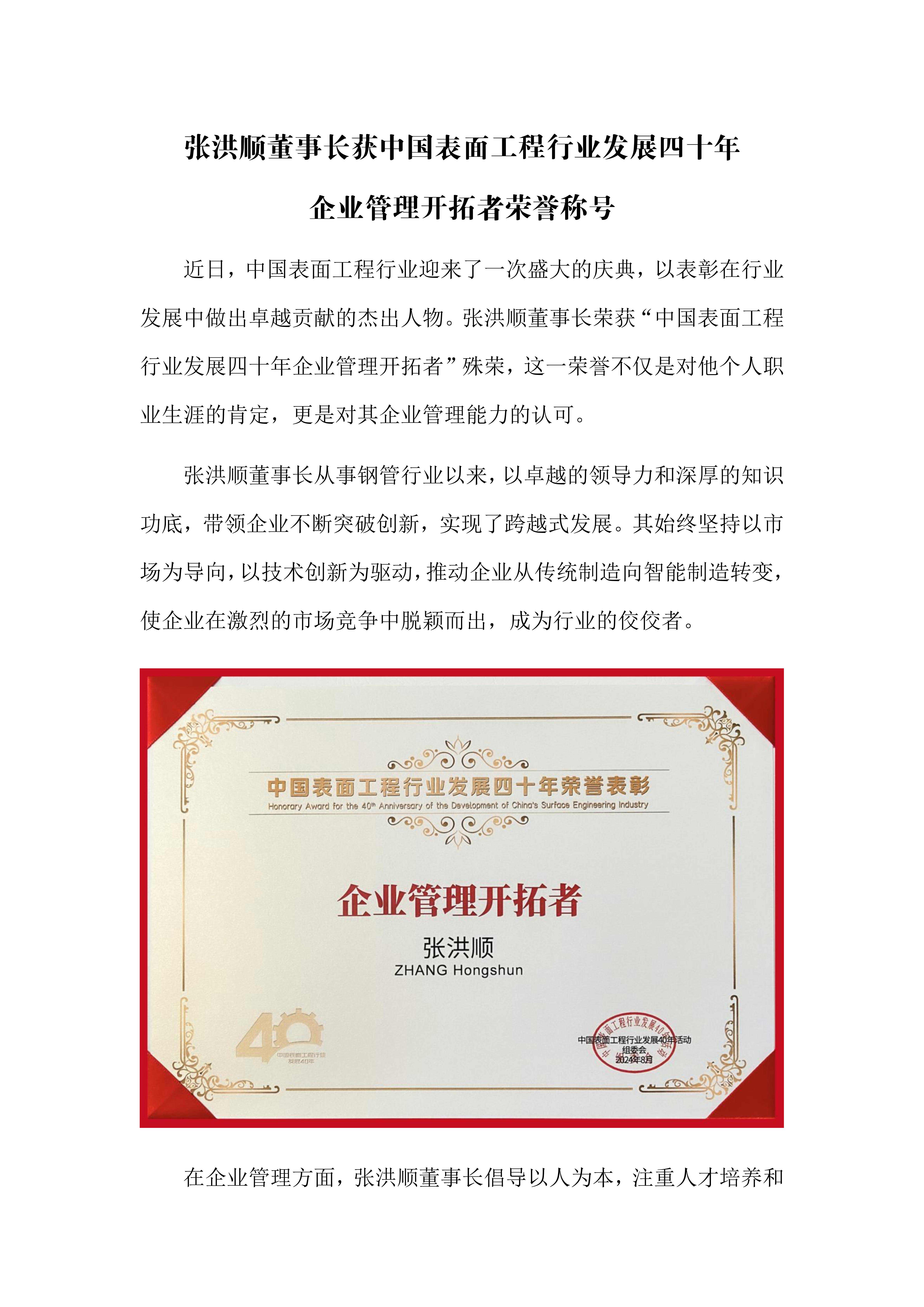 best365·(中国区)官方网站
