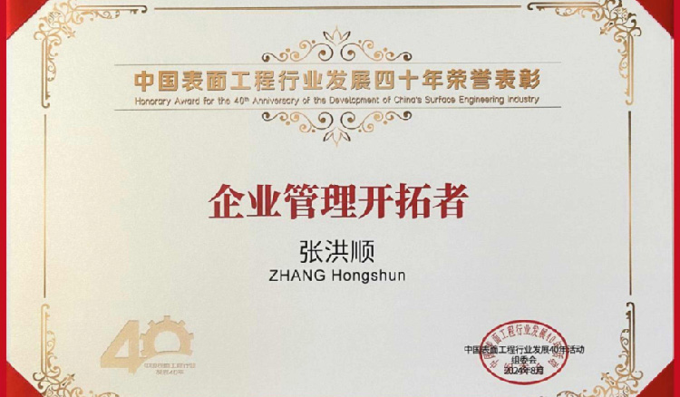 best365·(中国区)官方网站