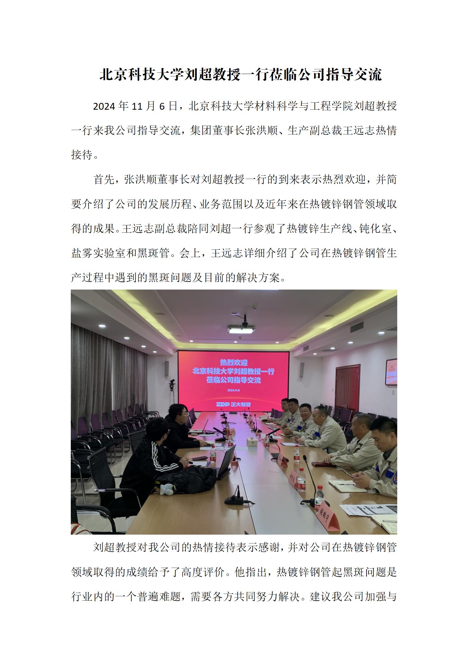 best365·(中国区)官方网站