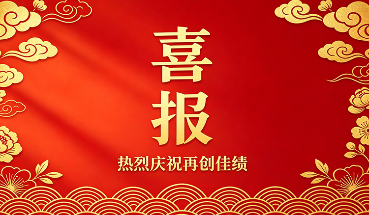 best365·(中国区)官方网站
