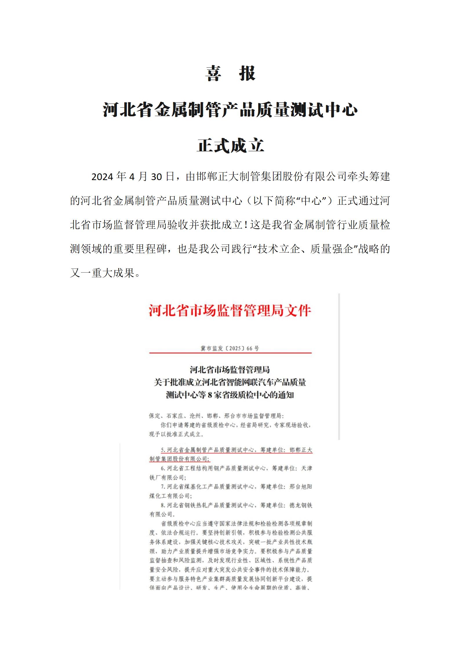 best365·(中国区)官方网站