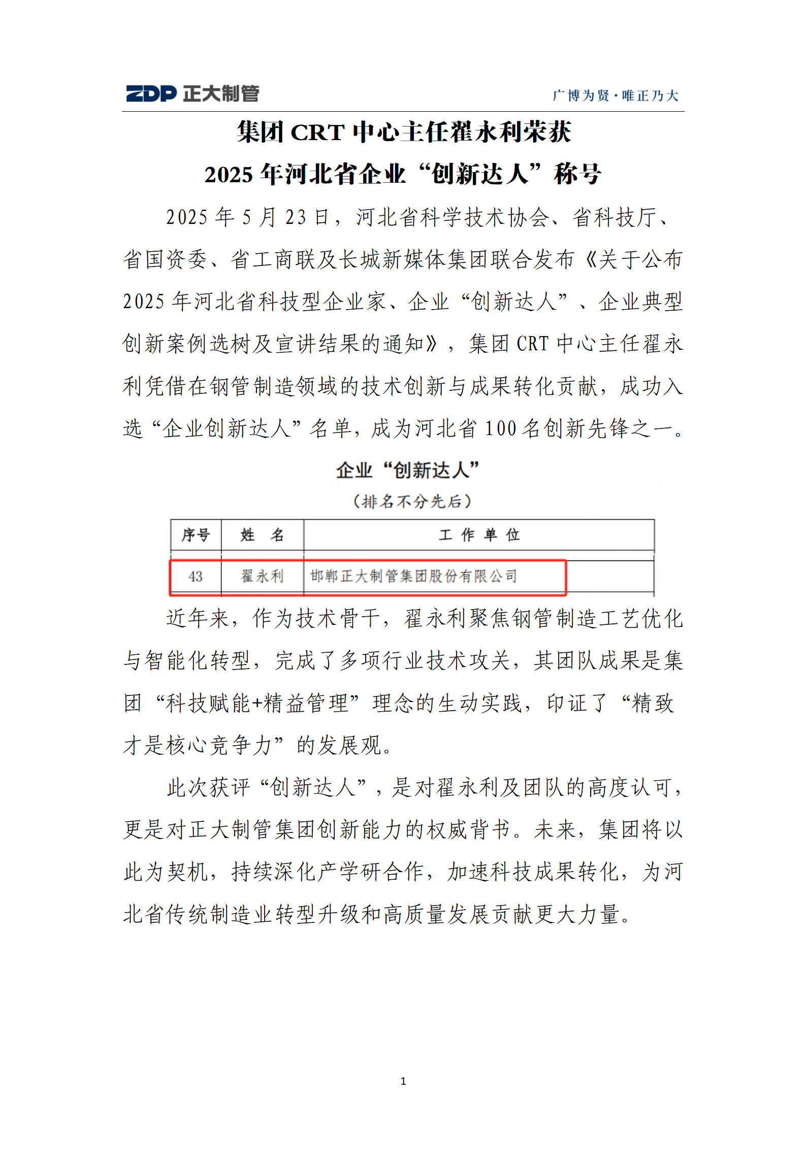 best365·(中国区)官方网站