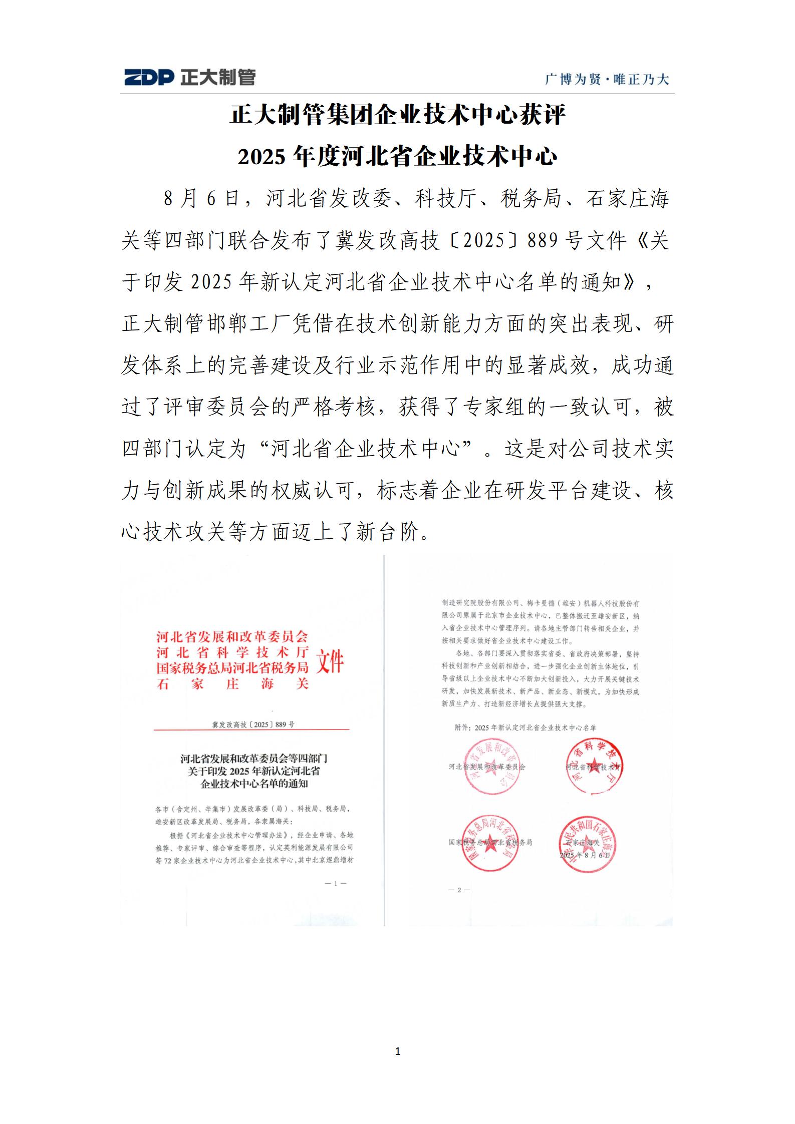 best365·(中国区)官方网站