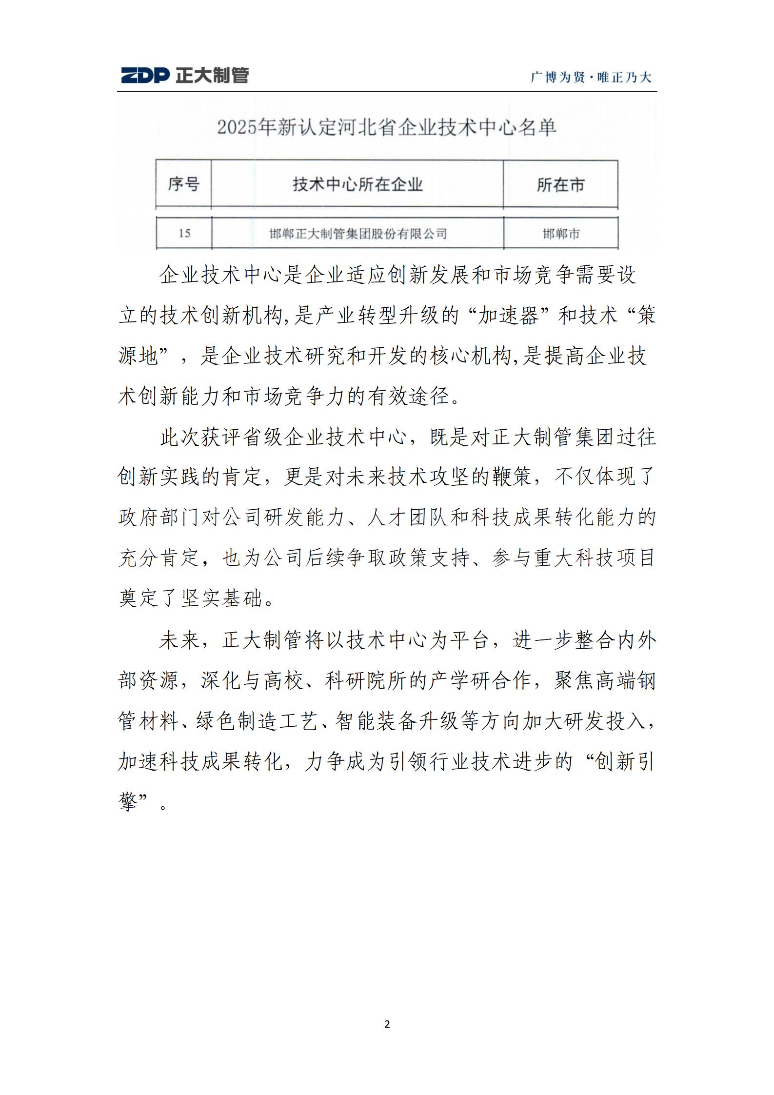 best365·(中国区)官方网站