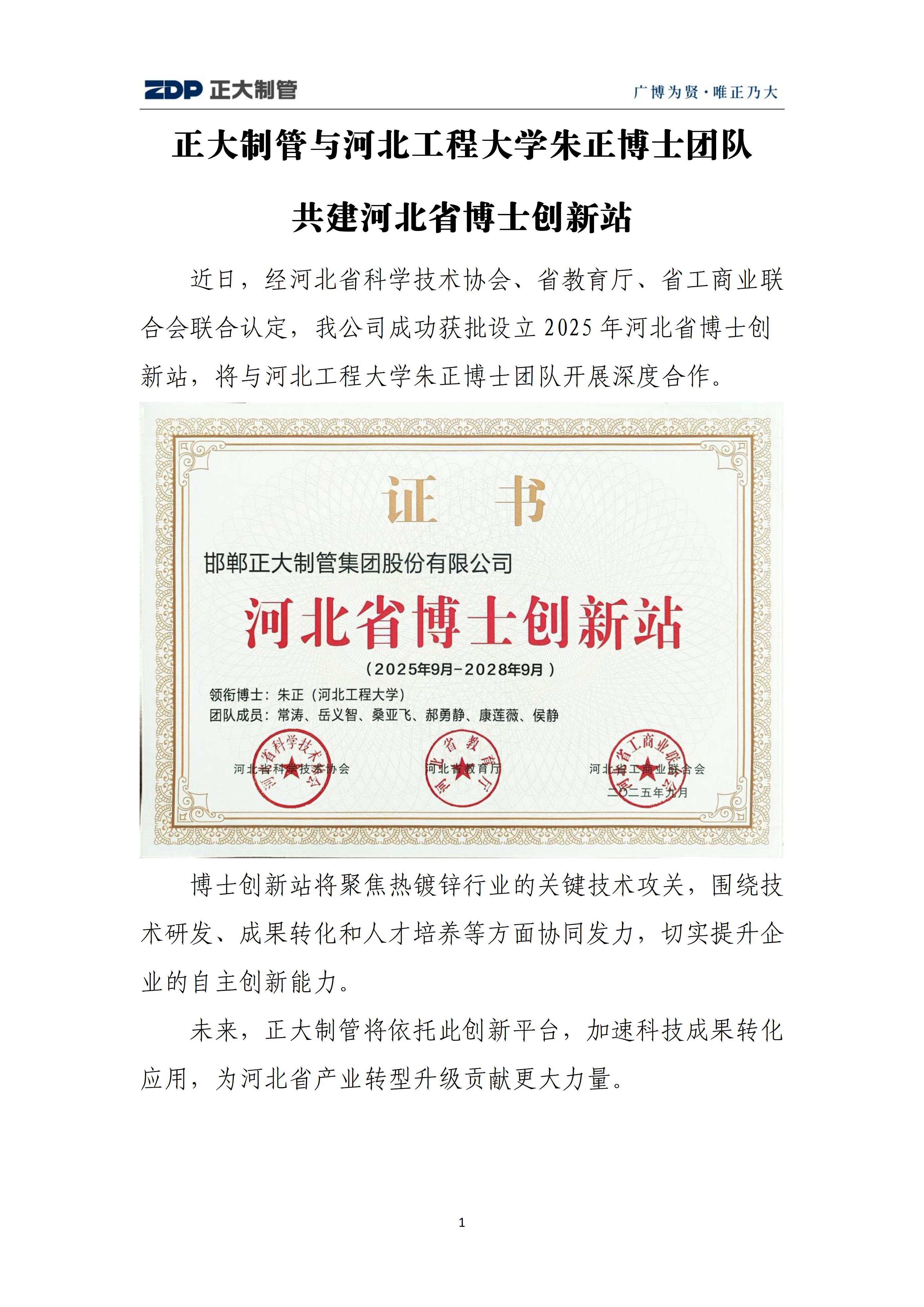 best365·(中国区)官方网站
