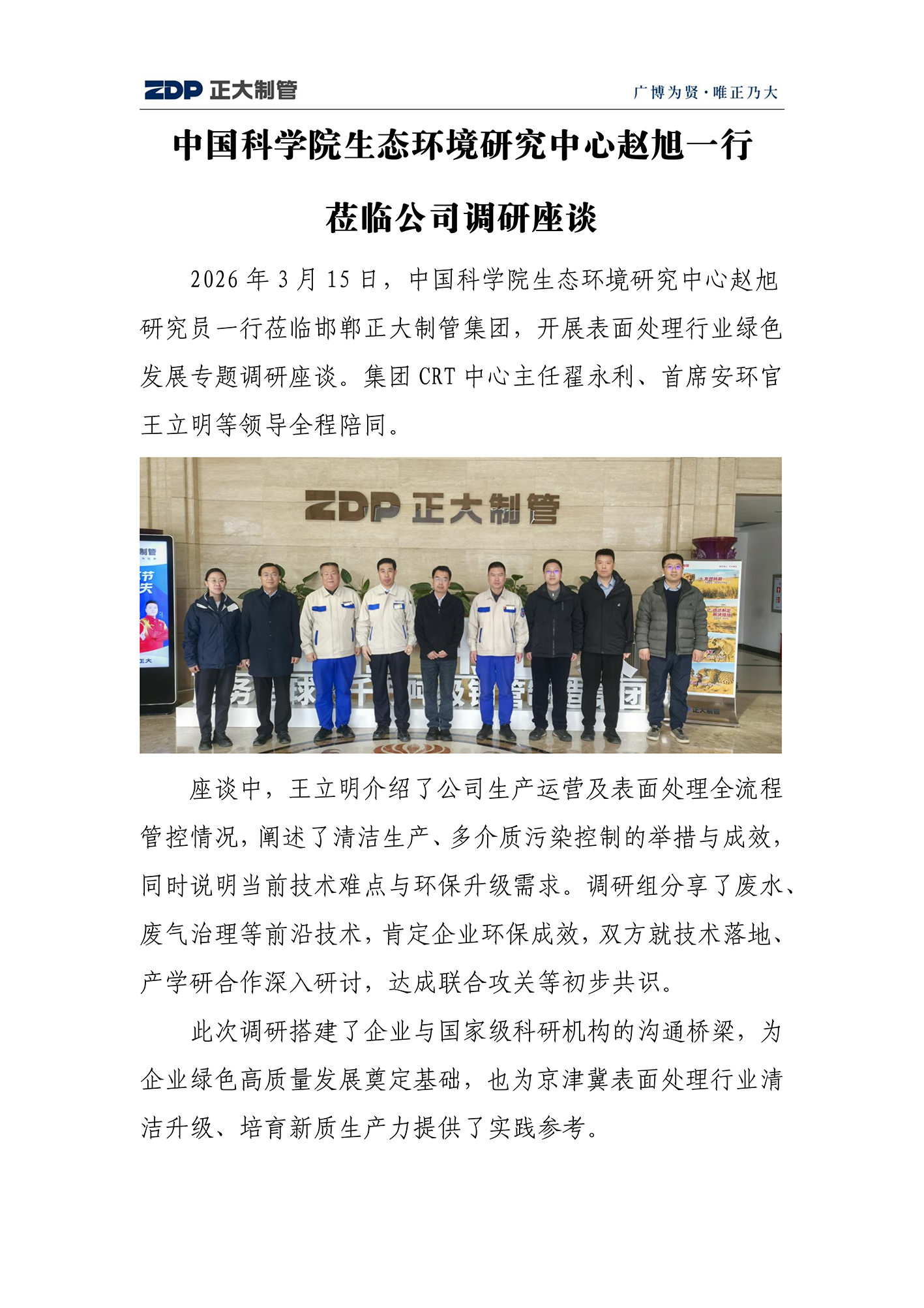 best365·(中国区)官方网站
