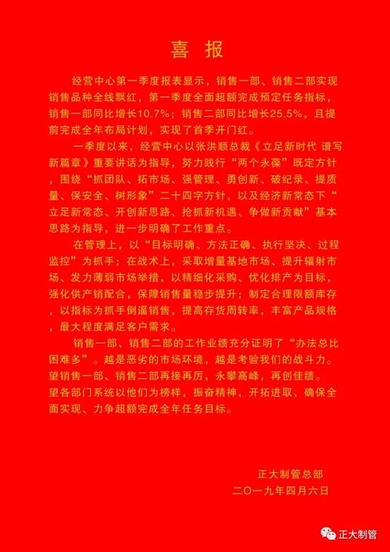 2026062914411828a240391 best365·(中国区)官方网站