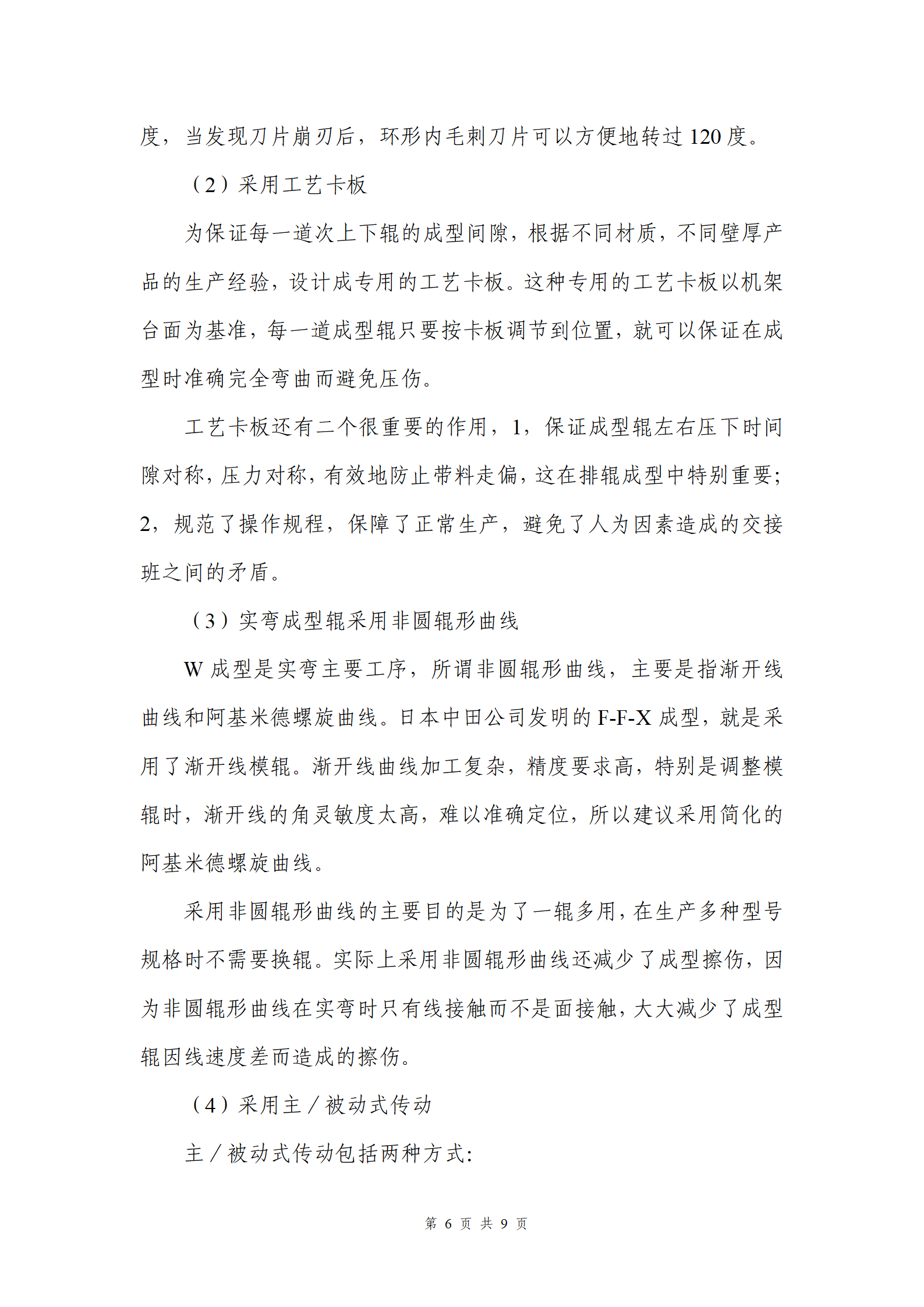 best365·(中国区)官方网站