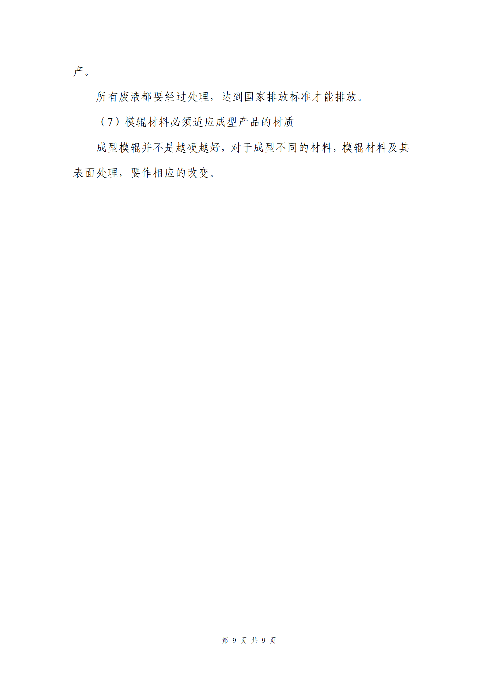 best365·(中国区)官方网站