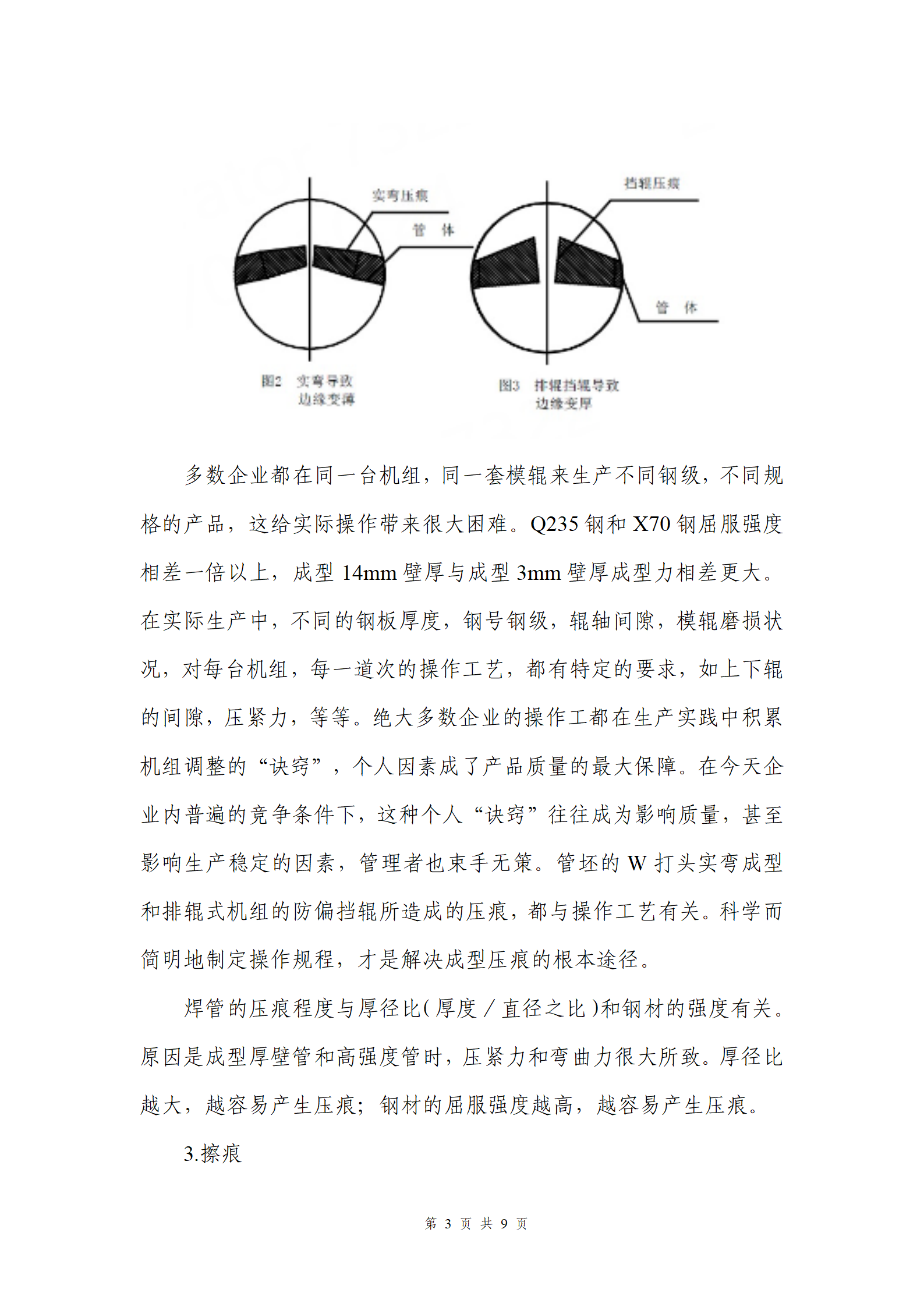 best365·(中国区)官方网站