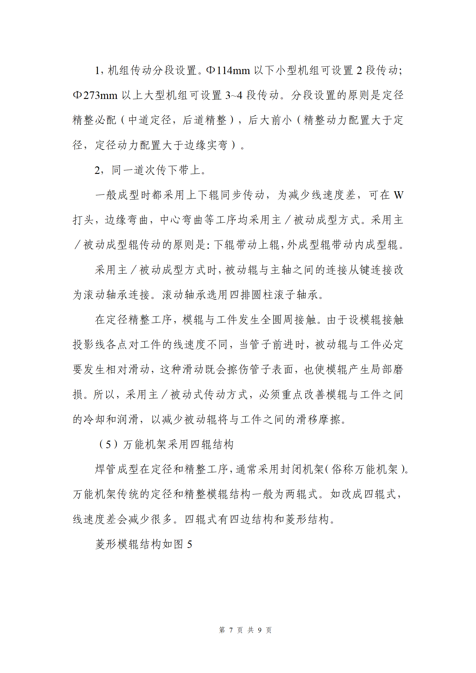 best365·(中国区)官方网站