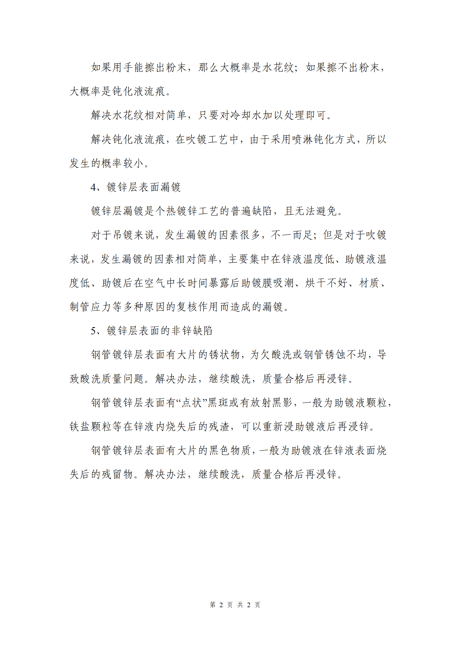 best365·(中国区)官方网站